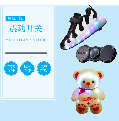 彈簧開關(guān)的產(chǎn)品應(yīng)用