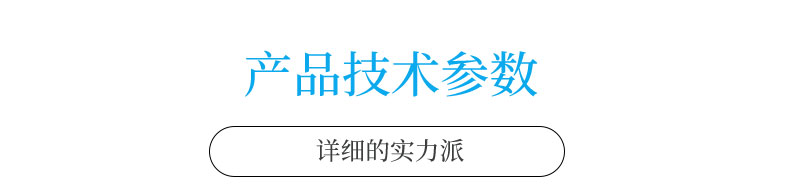 SW-580震動(dòng)開關(guān)產(chǎn)品參數(shù)