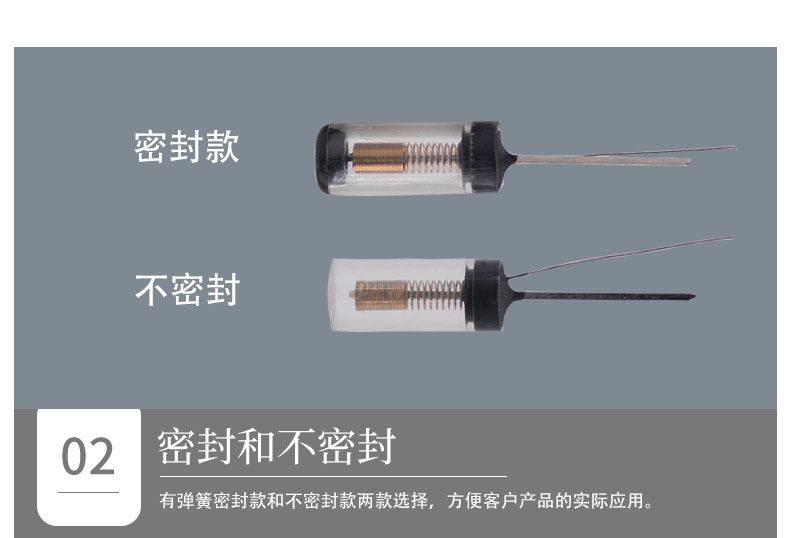 SW-580震動(dòng)開關(guān)2密封款式