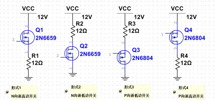 4種形式輕觸開(kāi)關(guān)電路原理