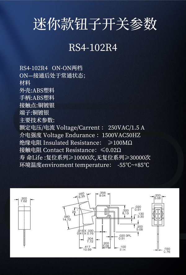 尺寸參數(shù)電路圖