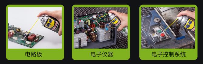 使用WD-40解決鼠標微動開關(guān)連擊問題