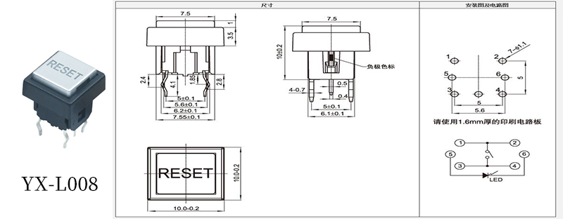 YX-L008英文字母電器發(fā)光開關.jpg