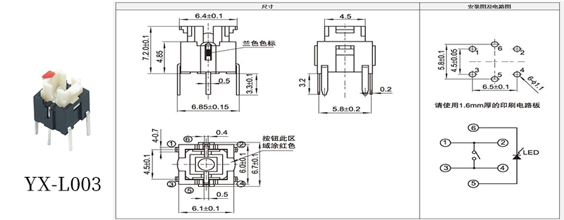 YX-L003米色發(fā)光按鈕開關.jpg