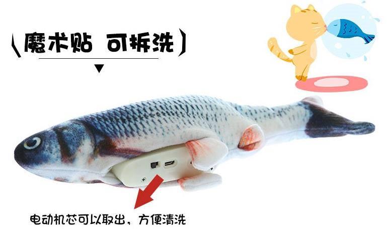 抖音網(wǎng)紅跳跳仿真魚機芯解決方案