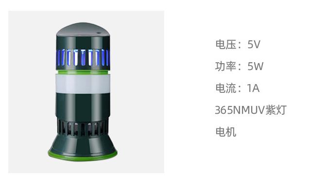 滅蚊燈上2p針座連接器的應用