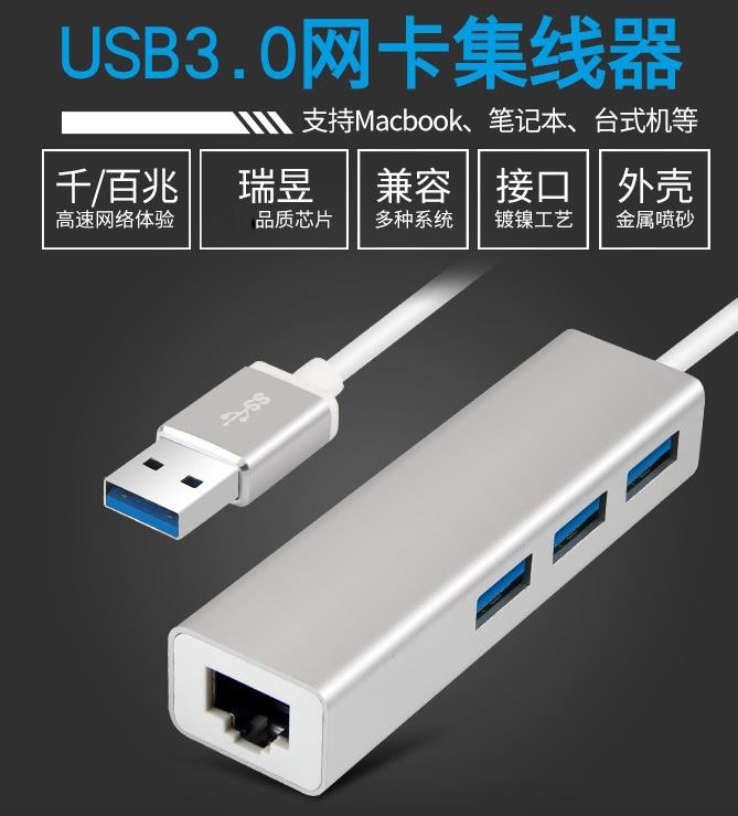 USB可以轉網口么？可以