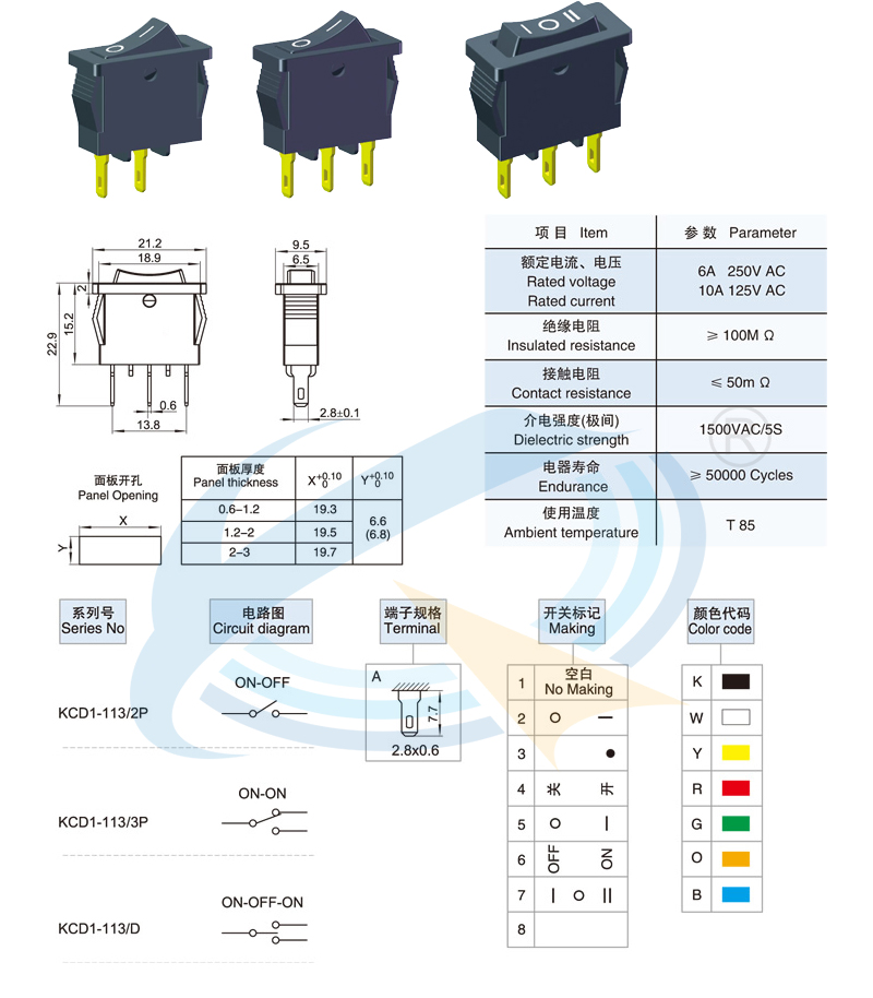 KCD1-113-2P/3P/D船型開(kāi)關(guān)