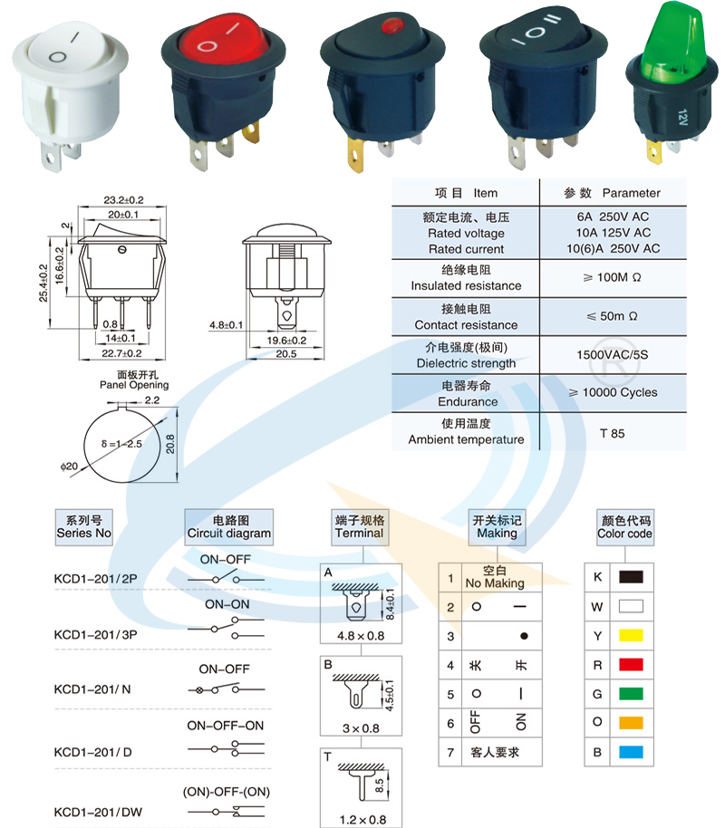 KCD1-201-2P/3P/N/D/DW船型開(kāi)關(guān)
