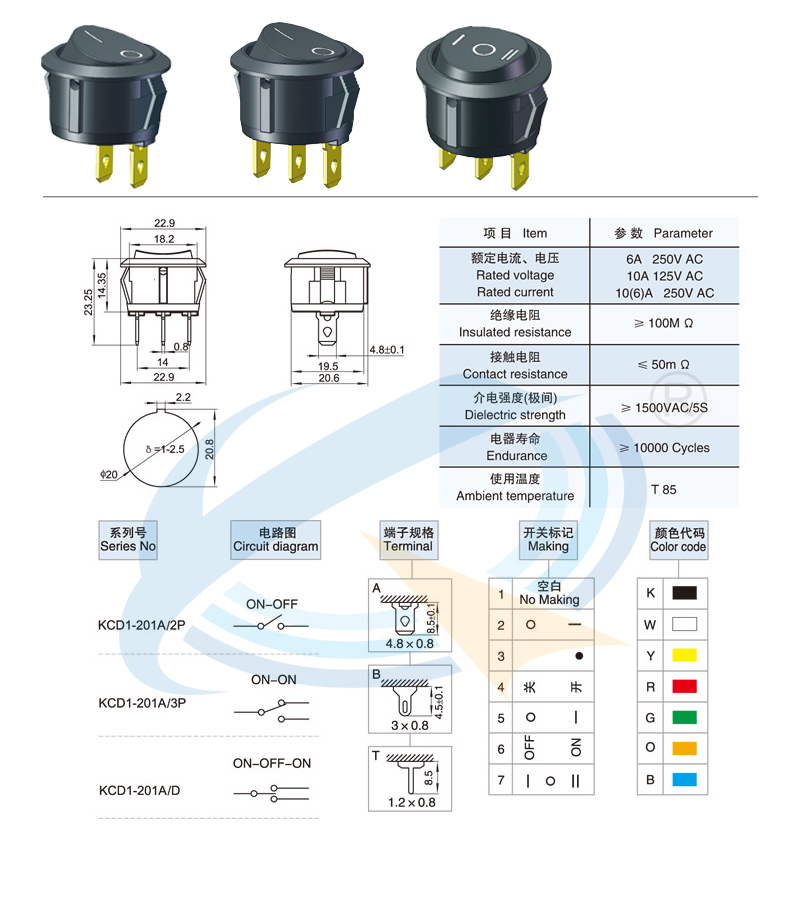 KCD1-201A-2P/3P/D船型開(kāi)關(guān)
