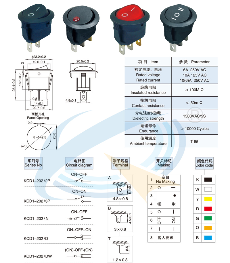 KCD1-202-2P/3P/N/D/DW船型開(kāi)關(guān)