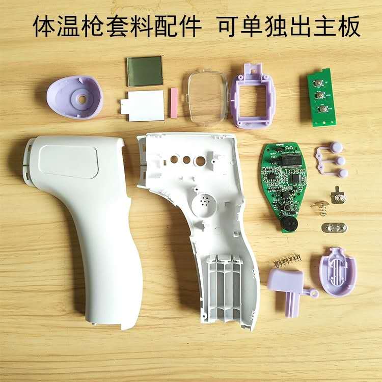 輕觸開(kāi)關(guān)在產(chǎn)品上的應(yīng)用