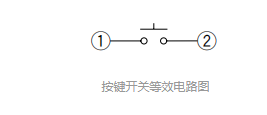 輕觸開(kāi)關(guān)導(dǎo)通電阻電路圖