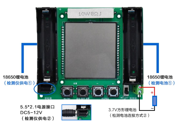 18650鋰電池容量檢測儀器位置介紹