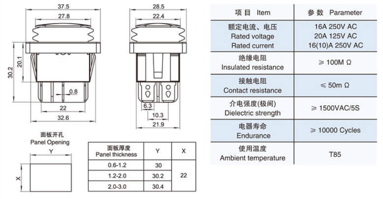 KCD4防水船型開關(guān)尺寸圖