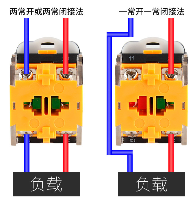 自鎖按鍵開(kāi)關(guān)接線圖