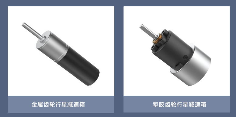 無刷電機(jī)