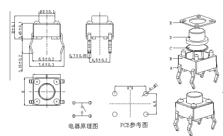 輕觸開關(guān)克力大小和長寬高有沒有關(guān)系？